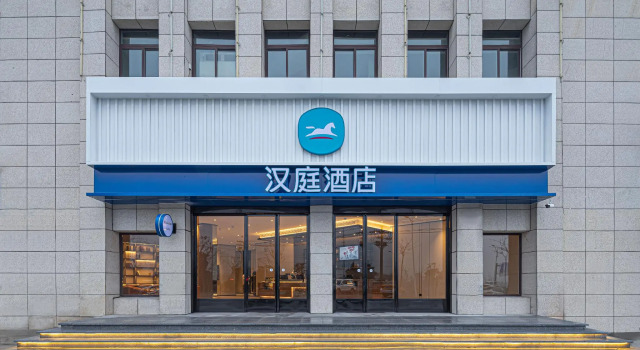 Hanting Hotel Mingguang Xingguang Trade City, Book Hotel Mingguang 