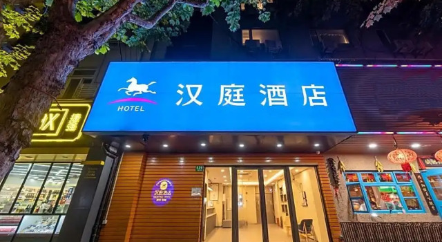 Hotel Hanting Express Shanghai Jing'an Temple New Branch, Varaa Hotelli Jing'an 