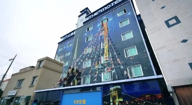 Ulsan Samsan The Sharp