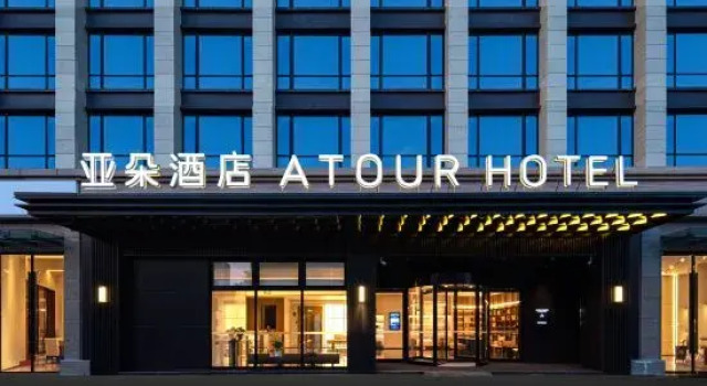 Atour Hotel Hangzhou Xiaoshan South Shixin Road Kaiyuan Plaza, Rezerwuj Hotel Xiaoshan Zhejiang