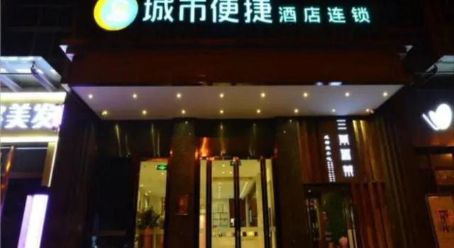 City Comfort Inn Wuhan Guanggu Finance Port