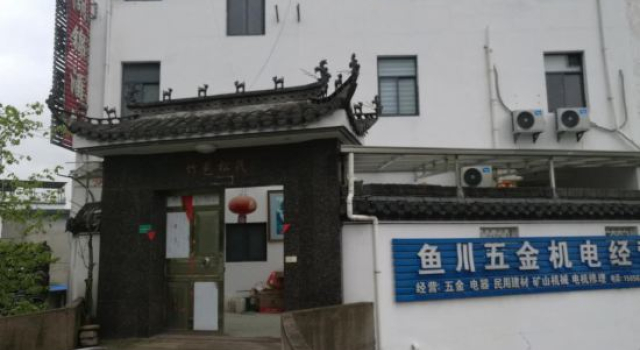 Hujin Renjia Hostel, Rezerwuj Hostel Xuancheng Anhui