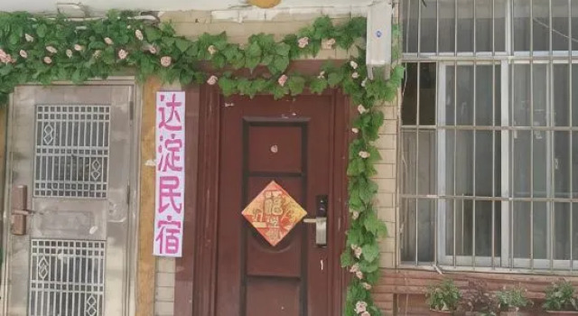 Dadian Homestay (Nanning Luban Road Subway Station Branch), Buchen Sie Hotel Nanning Guangxi