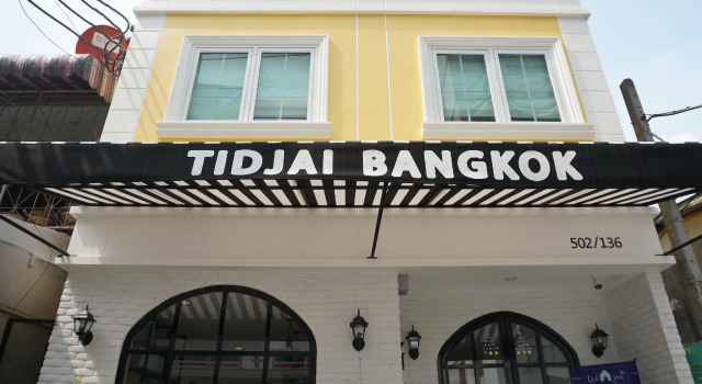 Tidjai Bangkok Hostel, Забронировать Хостел Хостелы Бангкока, рядом с Больница «Прарам 9», Хостел