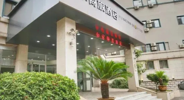 Ease Hotel (Shenyang Changjiang North Street Beiling Park Branch), Book Hotel Hotels in Liaoning with Parking, Parking