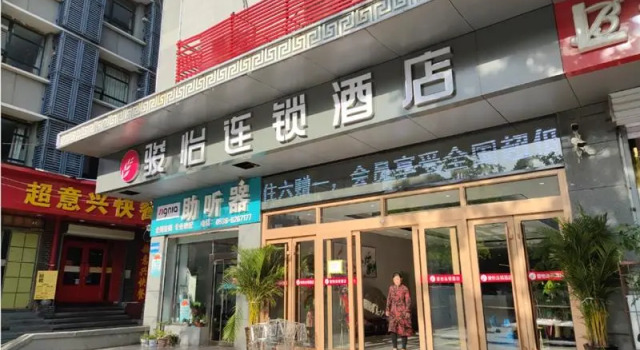 Jun Hotel Tai'an Taishan District Tai'an City Central Hospital, Rezerwuj Hotel Taishan Tai'an