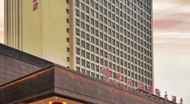 Longhui Friendship International Hotel, Book Hotel Hotels in Shaoyang County with Parking, Parking