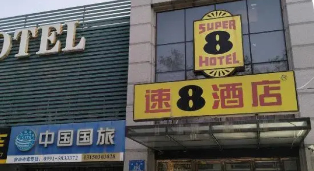 Super 8 Urumqi Yingbin Road, Rezerwuj Hotel Urumqi Xinjiang
