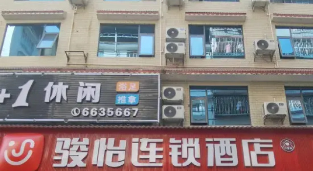 Junyi Chain Hotel (Sanjiang Drum Tower Duoye Plaza), Rezerwuj Hotel Hotele w Liuzhou z parkingiem, Parking