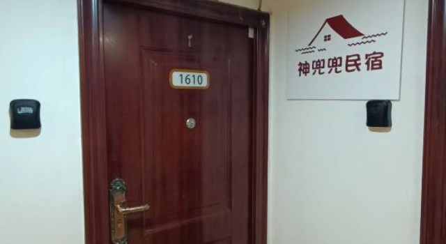 Shendoudou Homestay, Rezerwuj Hotel Tongliao Inner Mongolia