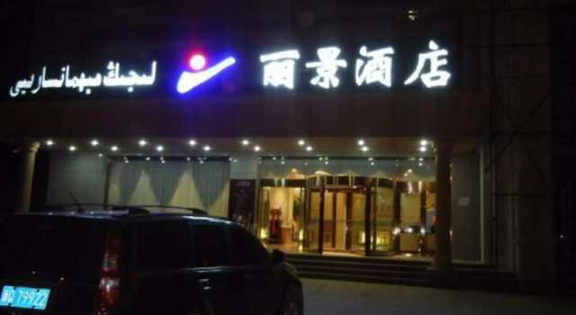 Lijing Hotel, Boek Hotel Kashgar Xinjiang