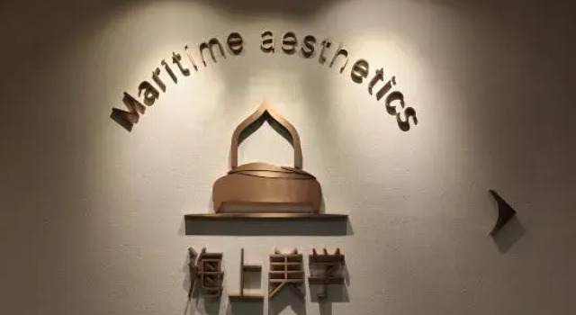 Haishang Meixue Homestay, Book Hotel Haikou Hainan
