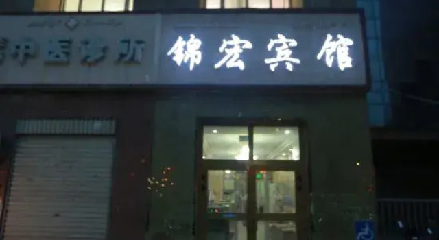 Kashgar Jinhong Hotel, Boek Hotel Kashgar Xinjiang
