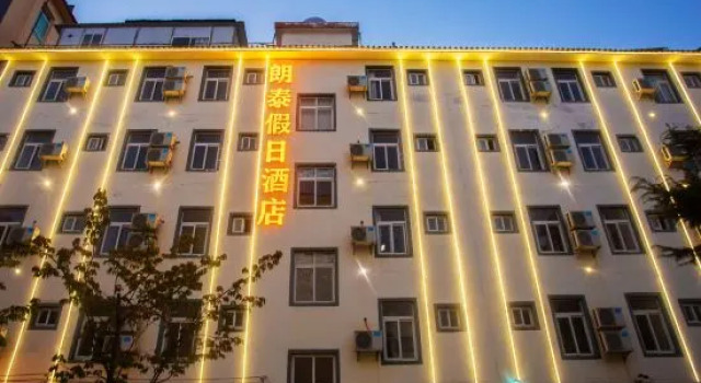Holiday Inn Lijiang Langtai