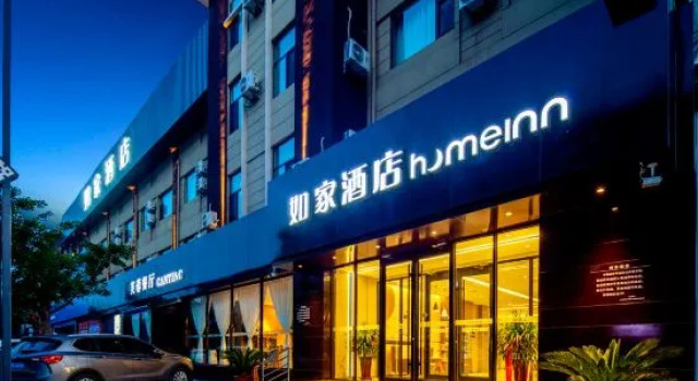 Homeinn · neo (Changzhi Huguan Gucheng Road Commercial Street), Reserva ahora Hotel Changzhi Shanxi