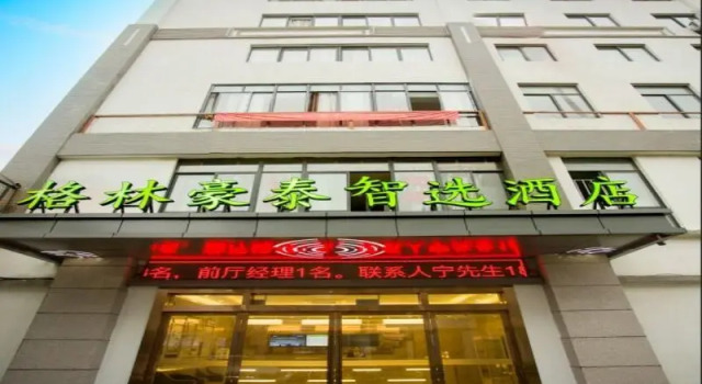 Greentree Inn Suzhou Caohu Industrial Park, Varaa Hotelli Suzhou 