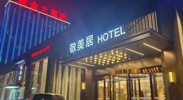 Mercure Hotel, Book Hotel Shijiazhuang Hebei