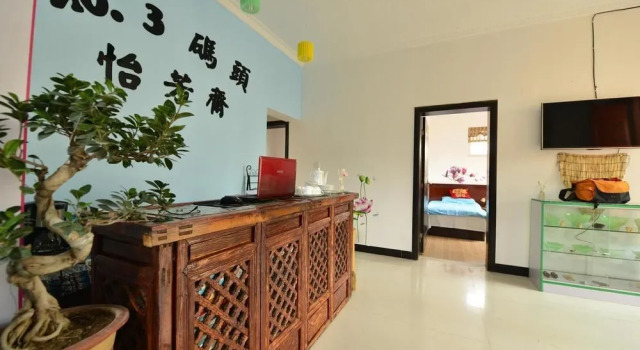 No.3 Wharf- Yifangzhai Hotel, Boek Hotel Dali Yunnan