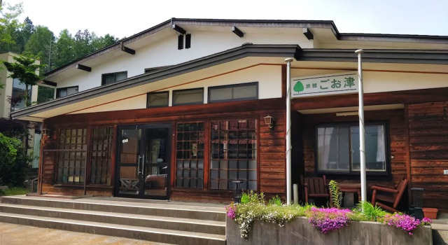 Ryokan Gozu, Prenota Hotel Hakuba 