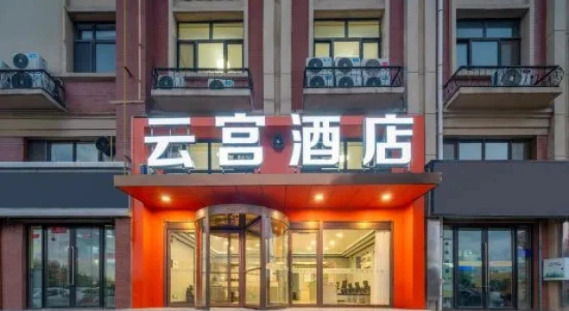 Lingwu Yuxuan Hotel (Ningdong Branch)