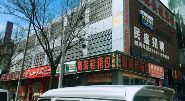 Taiyuan Juyuan Hotel, Book Hotel Taiyuan Shanxi