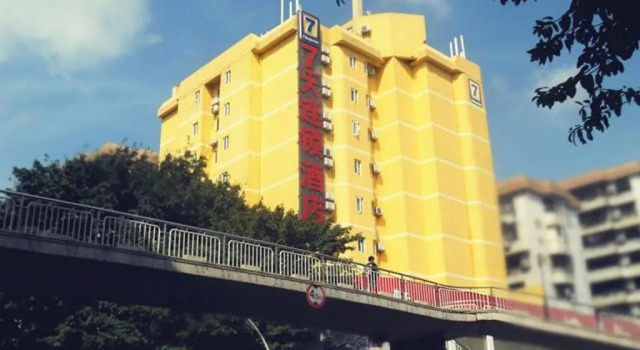 7 Days Inn Zhongshanlihe Square Branch