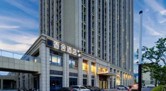 Gragrance   Hotel, Prenota Hotel Yancheng Jiangsu