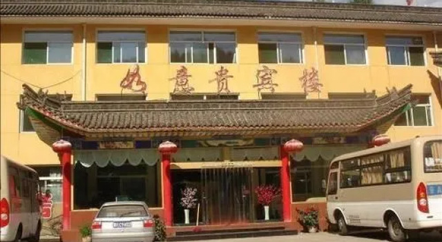 Wutai Mountain Ruyi Grand Hotel, Book Hotel Wutai Shanxi