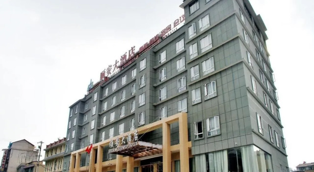 Shun An Hotel, Prenota Hotel Hotel a Anshun con parcheggio, Parcheggio