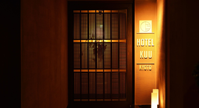 Отель Kuu Kyoto