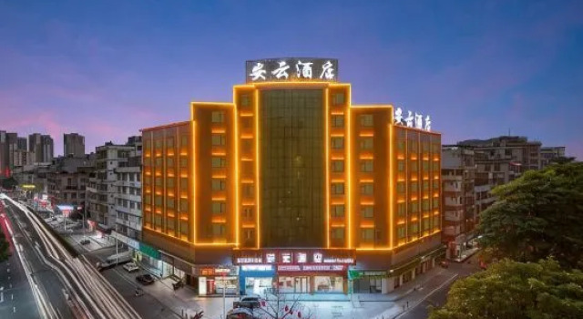 An yun Hotel (Xingning Exhibition Center Branch), Boek Hotel Hotels in Guangdong met parkeren, Parkeren