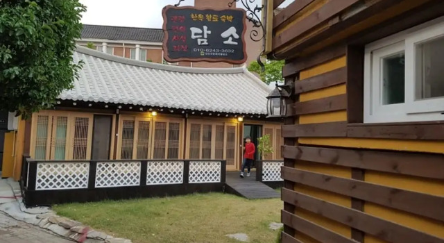 Damso 2nd Guest House