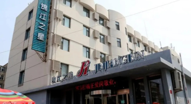 Номер Standard Jinjiang Inn Datong Zhenhua Street