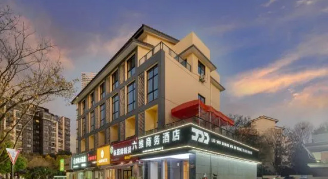 Six-Dimensional Business Hotel Huzhou, Boek Hotel Huzhou Zhejiang