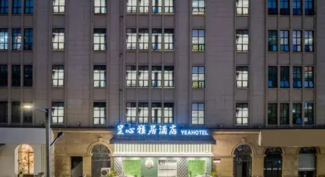 Tongxiang Wanxianghui Xincheng Elegant Residence Hotel, Prenota Hotel Hotel a Jiaxing con parcheggio, Parcheggio