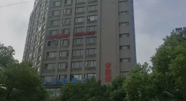 shanshui Collection Hotel (Shucheng Huaqiao Road Wanda Plaza), Buchen Sie Hotel Shucheng Anhui