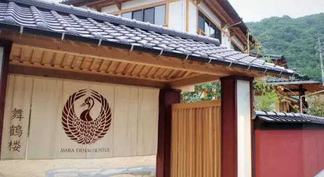 Ibara Denim Hotels Maizururo, Buchen Sie Hotel Ibara Okayama