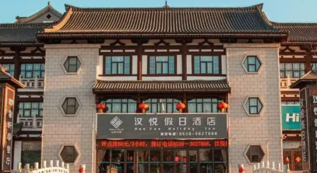 Holiday Inn Hanyue Jisheng Tangquan, Varaa Hotelli Edulliset hotellit kohteessa Shandong