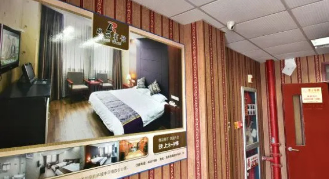 Ruili Hotel, Rezerwuj Hotel Tanie hotele w Zhoushan