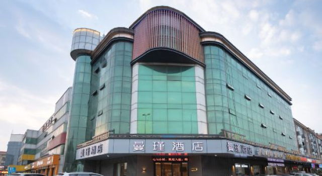 Manchester Hotel, Buchen Sie Hotel Wuxi 