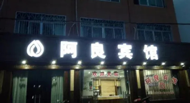 OYO Ningbo Aliang Hotel, Prenota Hotel Hotel a Ningbo con parcheggio, Parcheggio