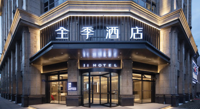 Ji Hotel Hangzhou Lin'An People'S Square