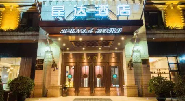 Kunda Hotel, Boek Hotel Hotels in Chengdu met parkeren, Parkeren
