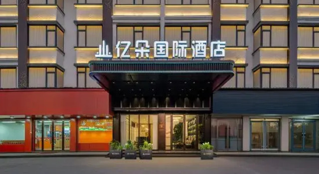 Yiduo International Hotel (Yiwu  International Expo Center Branch)), Boek Hotel Yiwu Zhejiang