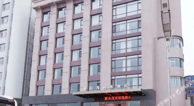 New Liangmao Business Hotel, Book Hotel Yuanbao China