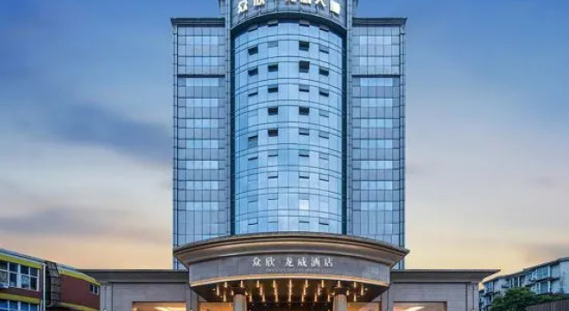 Longwei Hotel