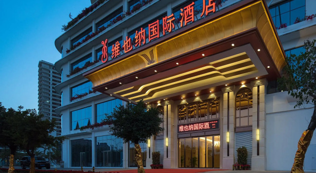 Vienna International Hotel (Sanya High-speed Railway Station), Book Hotel Sanya Hainan