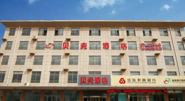 Shell Tai An Sun Tribe Manzhuang Town Government H, Prenota Hotel Hotel a Shandong con parcheggio, Parcheggio