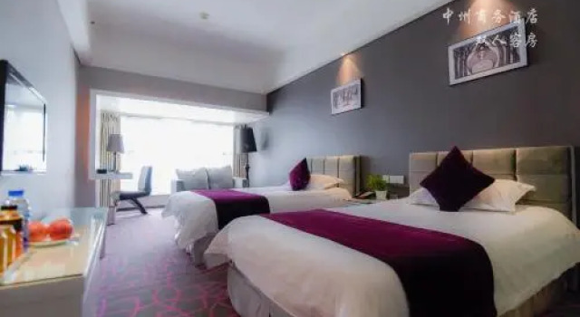 Central City Hotel Shangdu Road Branch, Rezervovat Hotel Čeng-čou Henan