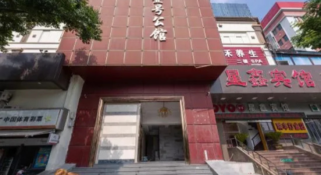 Ningbo Xingxin Hotel, Prenota Hotel Hotel a Ningbo con parcheggio, Parcheggio